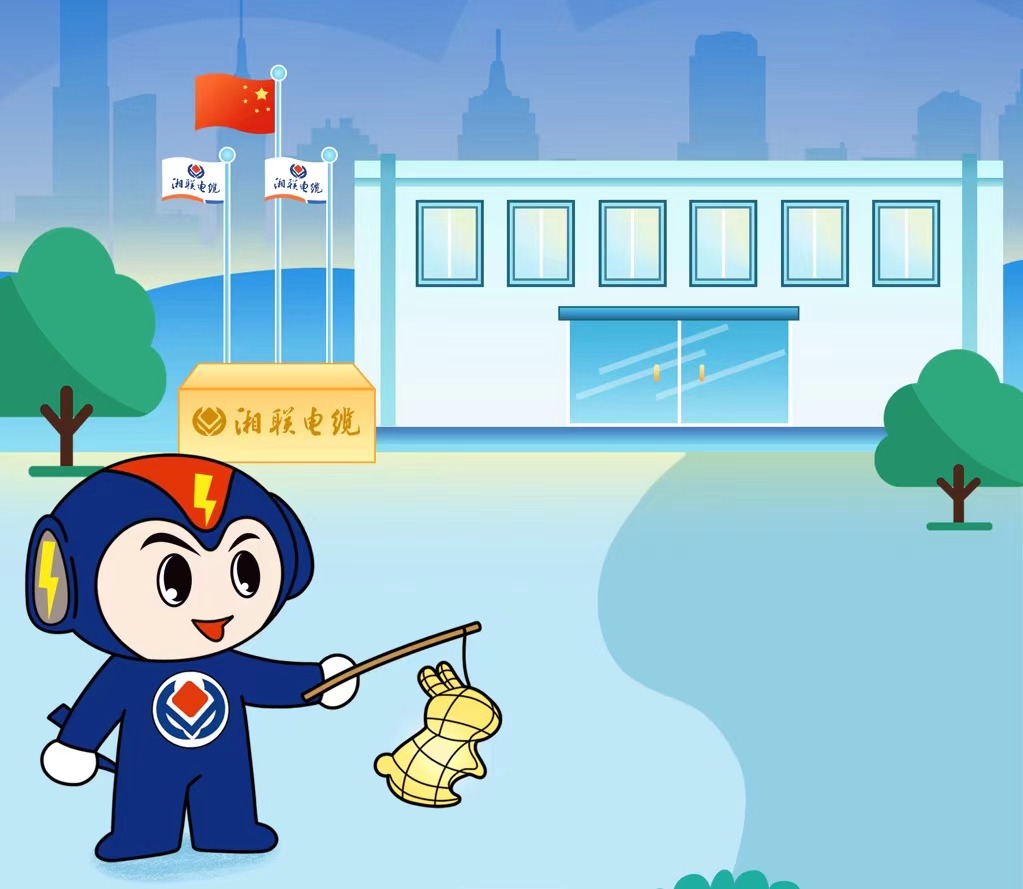 湘聯電纜邀您中秋翻月亮贏紅包，前100名100%中獎！