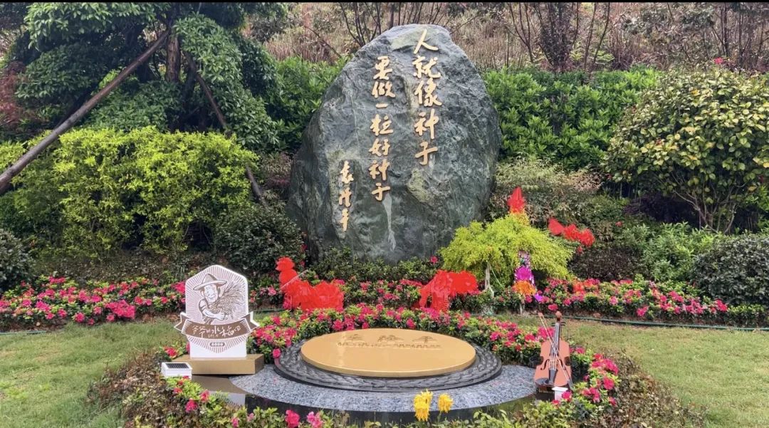 禾下乘涼夢，一稻一人生 我們永遠懷念袁爺爺 #安全用電你我湘聯