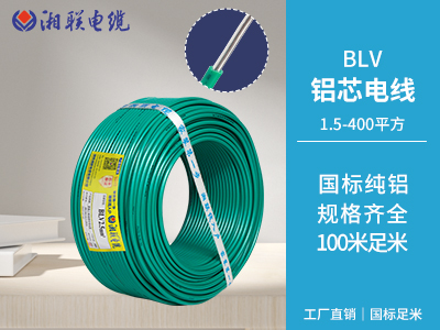 電線電纜國家標準是什么？